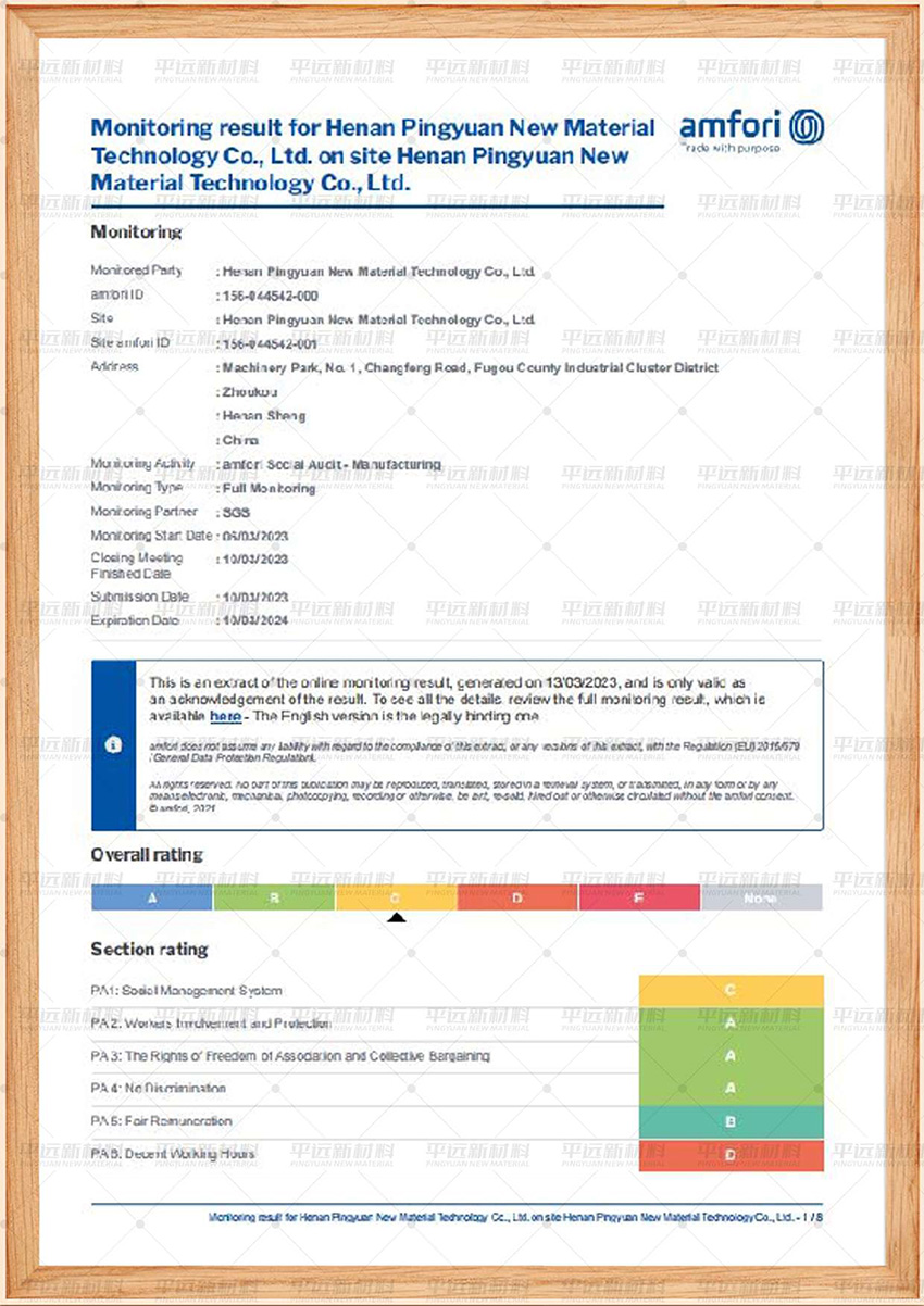 BSCI-商業(yè)社會標準認證